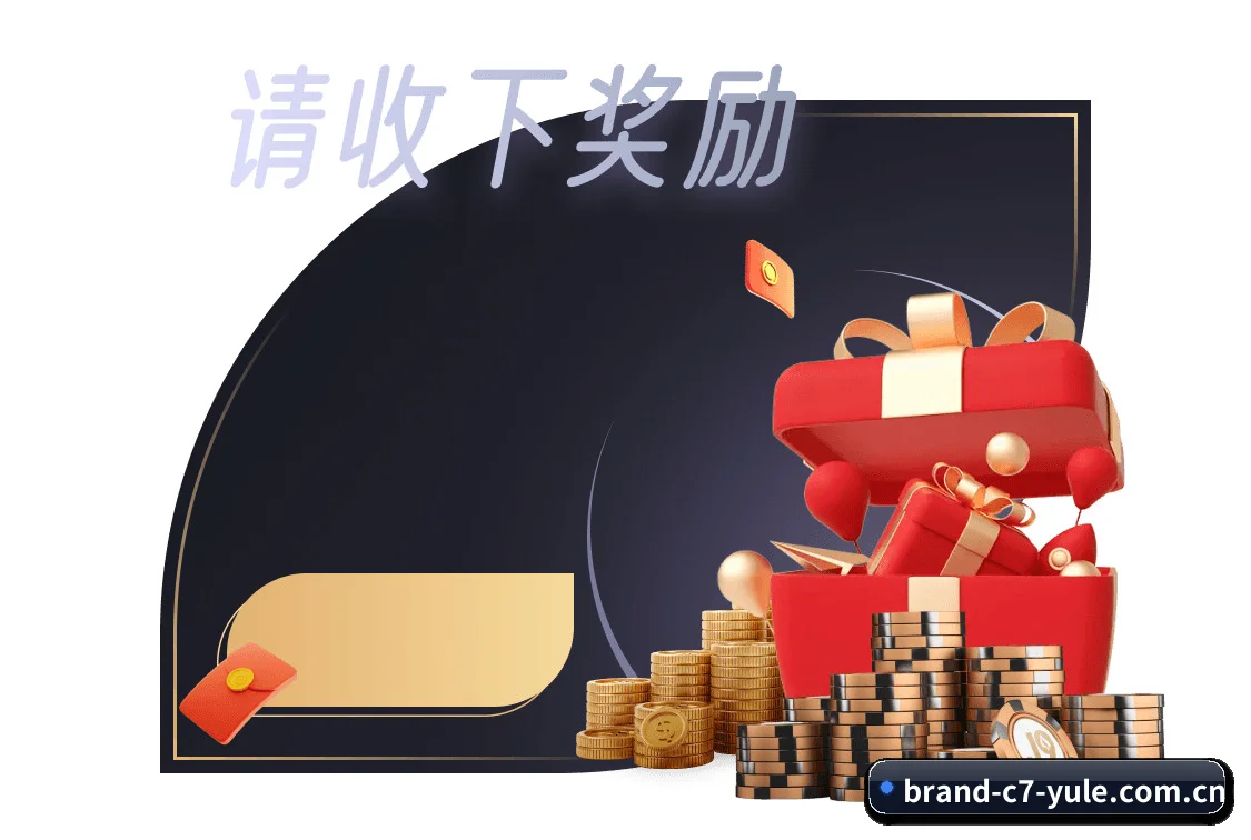 欢迎入驻，您的私享数字看台已搭建完毕